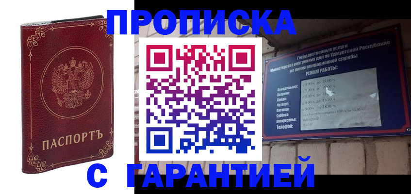 найти адрес прописки в Невинномысске